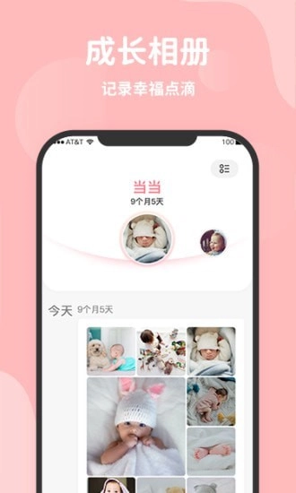 优e生安卓官方版