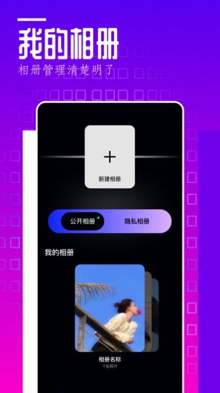 翻页相册1
