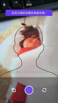 一寸美颜证件照官方版