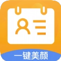 证件照换装正版