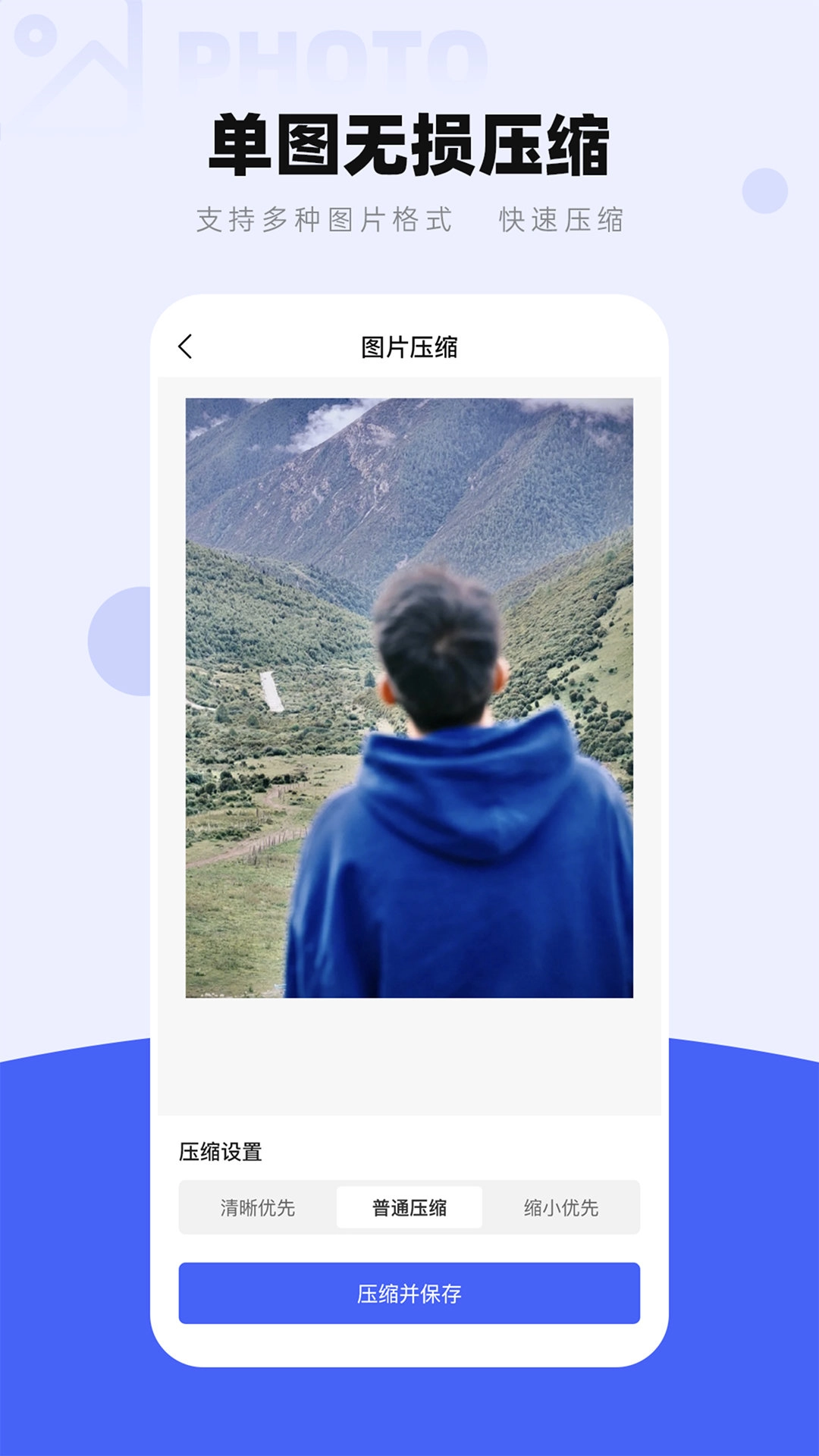 图片压缩工厂手机最新版图2