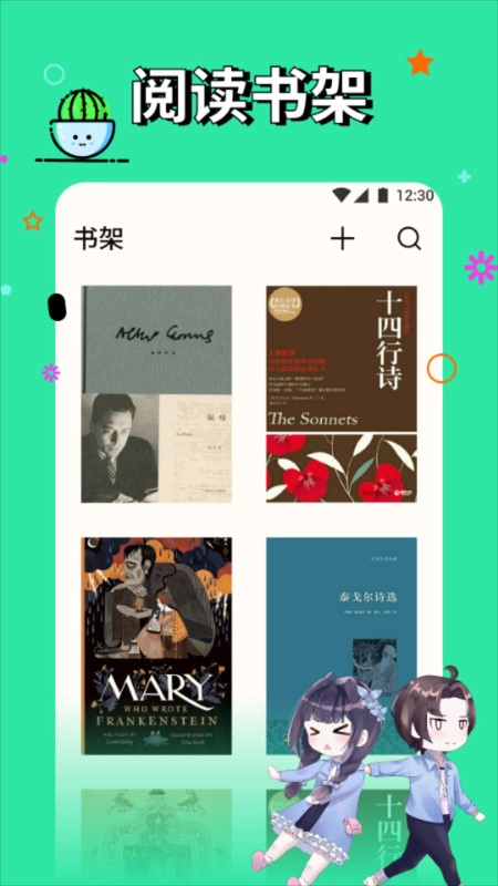 一耽漫阅无广告版