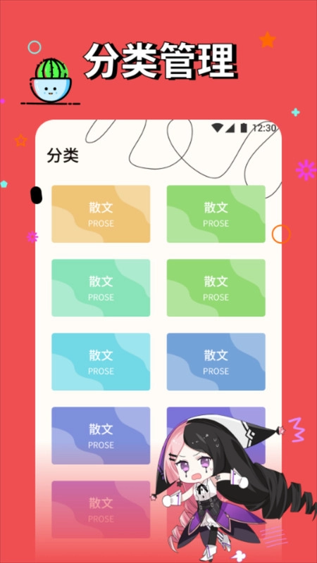 一耽漫阅无广告版