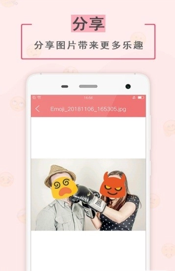 彩彩美颜机官方最新版图1