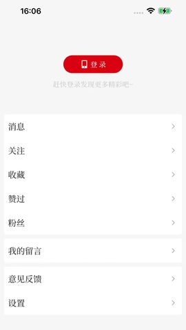 顶端南阳通用版图1