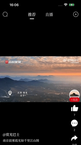 顶端南阳通用版图3