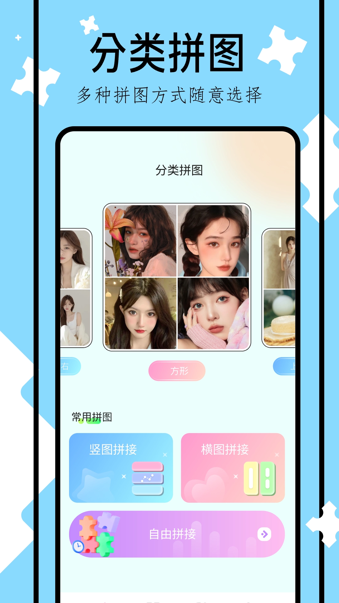 网络相册官方正版图1