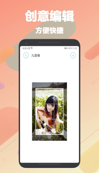刷图神器免费版图1