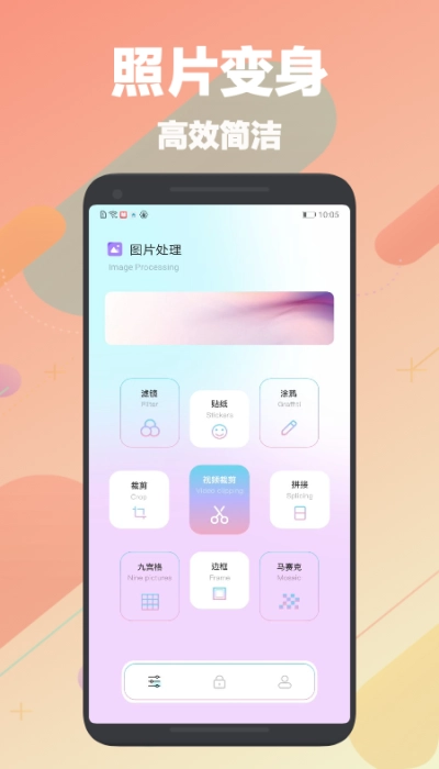 刷图神器免费版图3