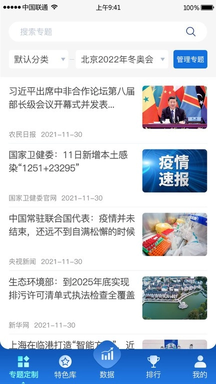 中科智讯原版图1
