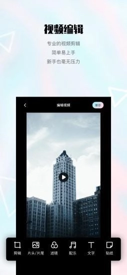 微录主正版
