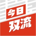今日双流手机最新版