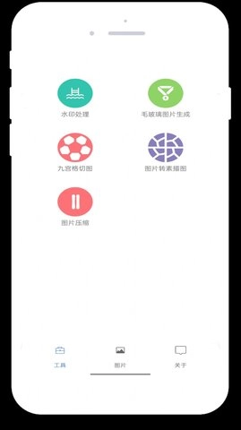 竹叶图片助手直装版图1