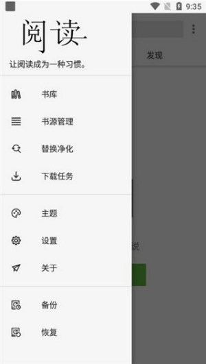 柚子阅读免费原版