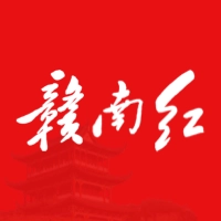 赣南红免费原版