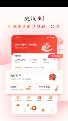 赣南红免费原版