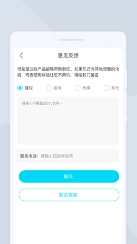 全能照相2026手机正版图3