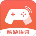酷游快讯正版