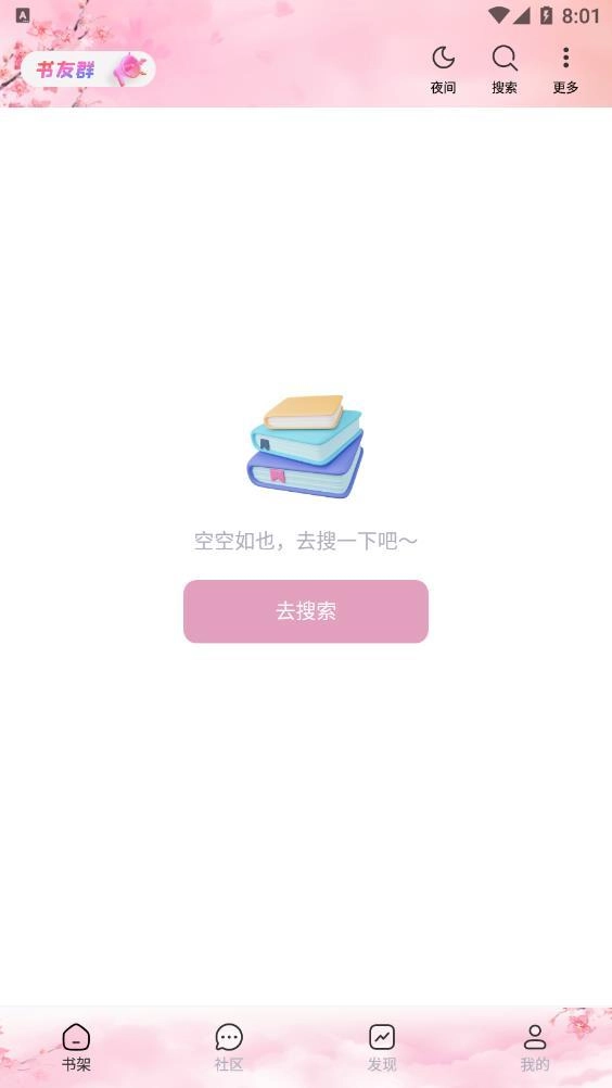 梦幻屋通用版图1