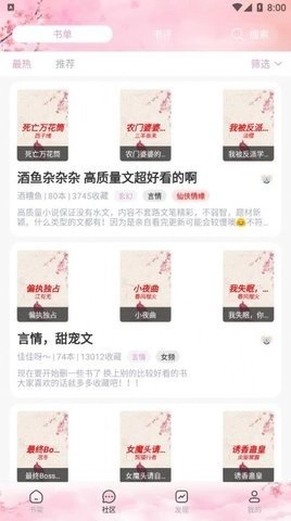 梦幻屋通用版图2