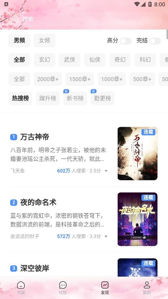 梦幻屋通用版图3