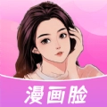 经颜相机原版