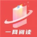 一网阅读原版