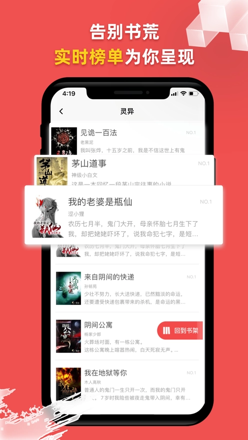 一网阅读原版图1