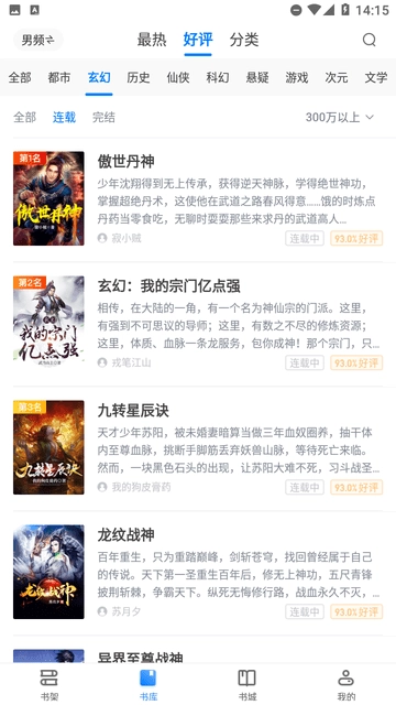 极阅读直装版图1