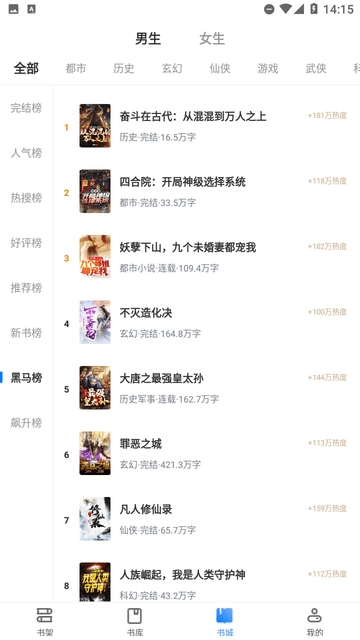 极阅读直装版图2