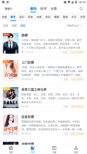 极阅读直装版图3