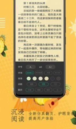 小说阁安卓版图1