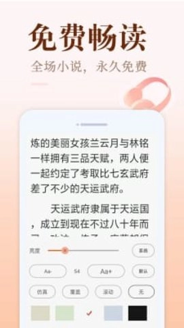 小猪读书原版图1