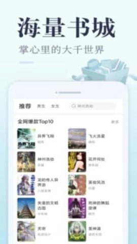 小猪读书原版图3