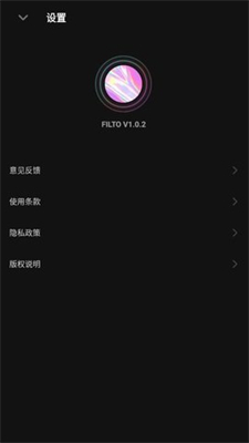 Filto炫影图1