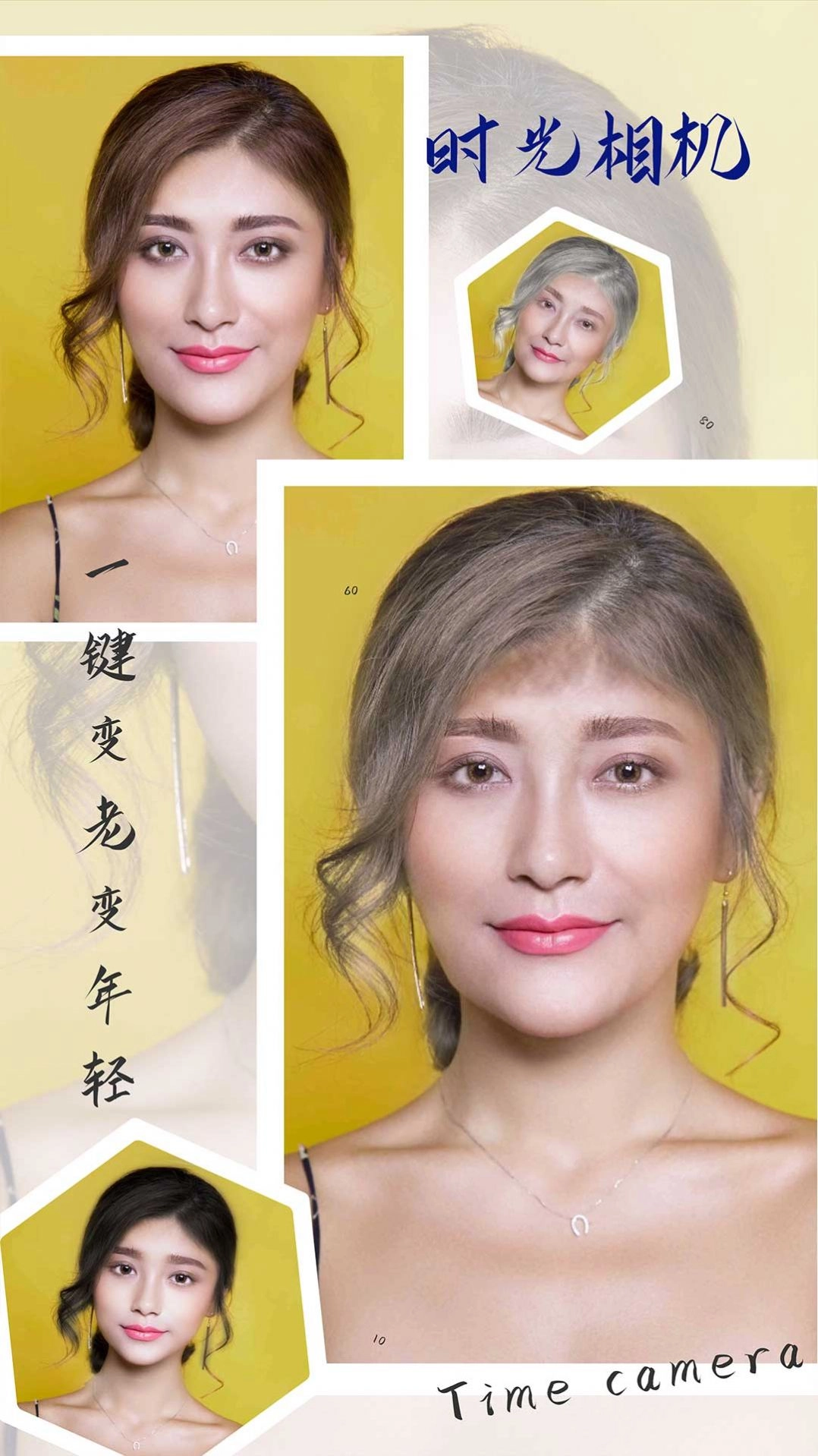 漫秀相机手机免费版图2