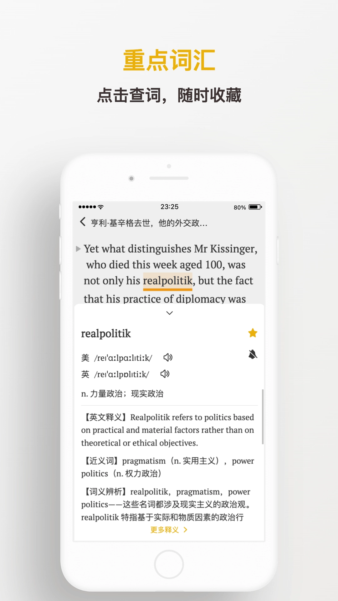 及目阅读直装版图1