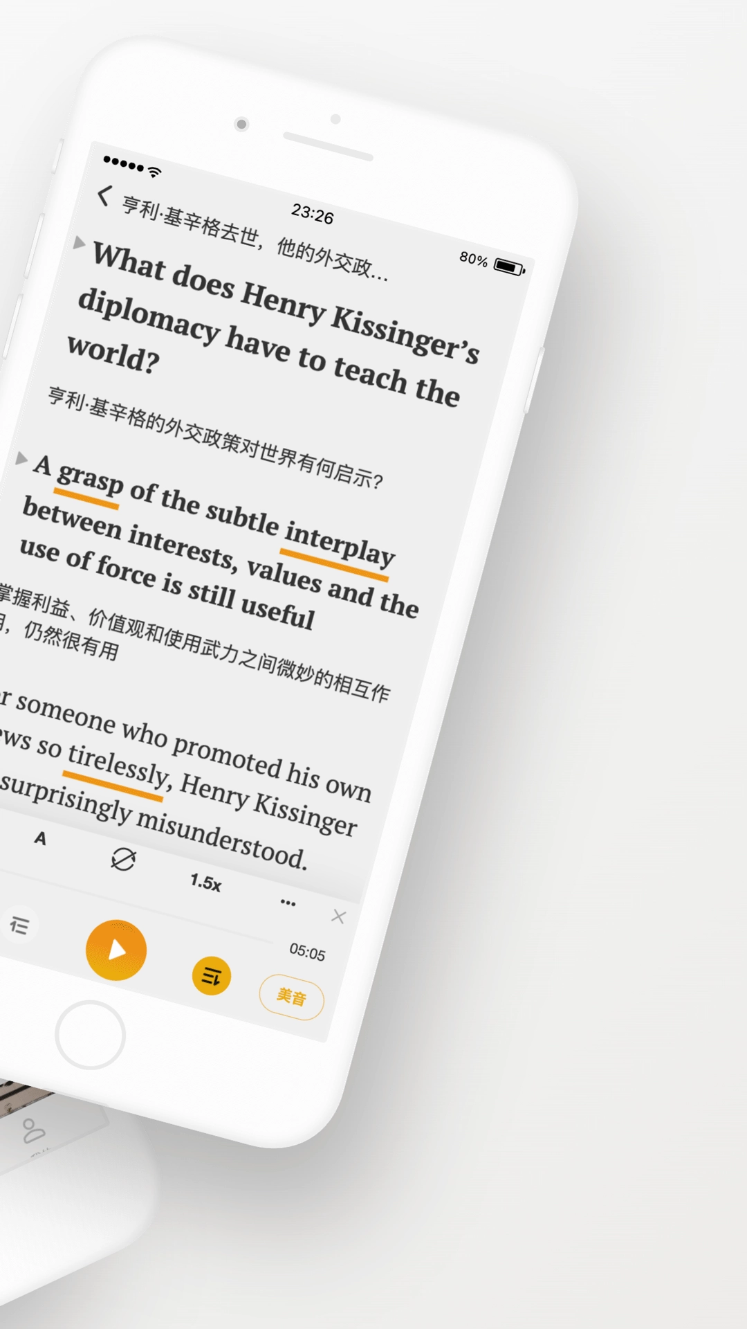 及目阅读直装版图3