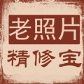 老照片精修宝通用版