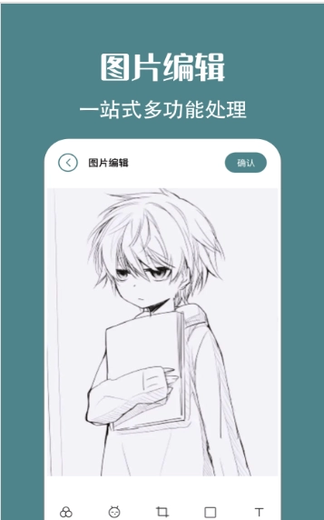 简笔画相机最新免费版