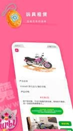 乐趣玩官方最新版图2