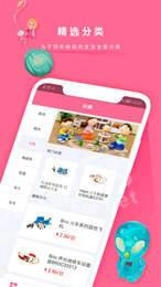 乐趣玩官方最新版图3