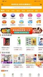 哇虎有品手机正版