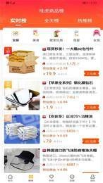 哇虎有品手机正版