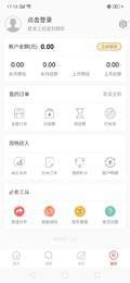 省咖直装版