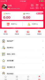 厨房商城软件下载