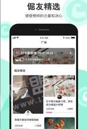 脸疼 软件免费原版图2