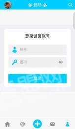 喵喵饭 软件免费原版图2