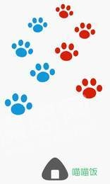 喵喵饭 软件免费原版图3