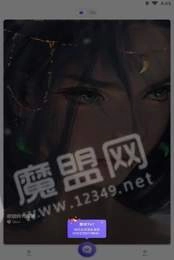 声搭 软件免费版图2